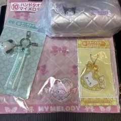 サンリオ 当たりくじ 4点セット