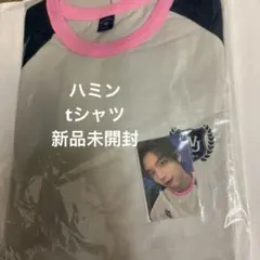 smtr25 ポップアップ　tシャツ　新品未開封　ハミン