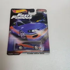 ホットウィール ワイルドスピード S15 シルビア