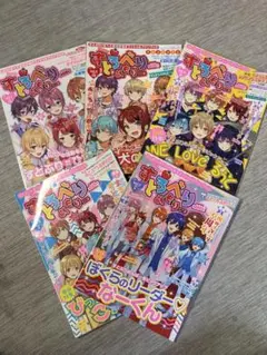 すとろべりーめもりー vol.1-7 全巻 - メルカリ