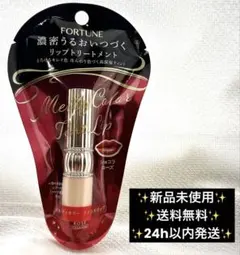 KOSE FORTUNE メルティカラー ティントリップ ローズ新品未使用のサムネイル