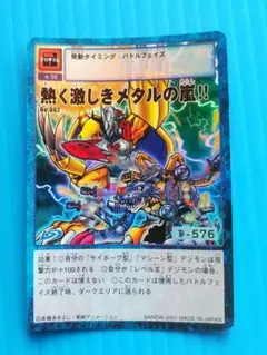 Item thumbnail for item 0bae63d9-e7a0-4651-9177-7bec62a27a28