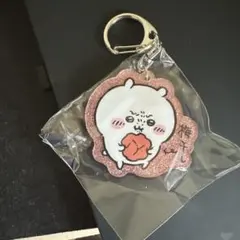 ちいかわ 梅干し ラメ入りアクリルキーホルダーのサムネイル