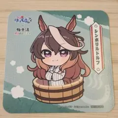 シンボリルドルフ コースター 極楽湯RAKU SPAウマ娘シンデレラグレイ