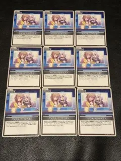 ホロカ　エンチャントレガリア　フレンドリーパソコン