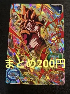 希少】ドラゴンボールカードゲーム ゴジータ D-815 キラ - メルカリ