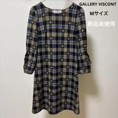 【新品未使用】ギャラリービスコンティ　長袖　ワンピース