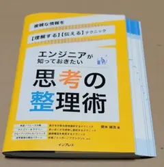 Item thumbnail for item 9b0e0053-1c7c-4b17-902f-daed8b782c6d