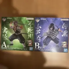 一番くじ 鬼滅の刃 ~柱稽古~ A賞、B賞