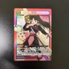 UNION ARENA 珊瑚 犬夜叉 SR - メルカリ