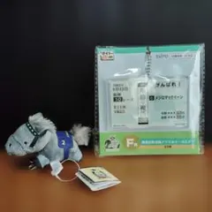 メジロマックイーン ホースヒーローズコレクション サラブレッドコレクション