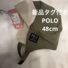 新品　Polo フリース裏地付き　フライトキャップ 48 cm