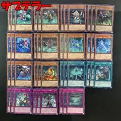 2026年最新】遊戯王マリス デッキの人気アイテム - メルカリ