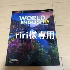 riri様専用
