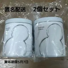 SnowMan 1st POP-UP スノーボールクッキー 2個セット 会場限定