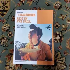 ELLEGARDEN RIOT ON THE GRILL バンドスコア