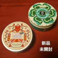 ロクシタン　スノーシア　ボディグリーン　シア　スミレ　カムクアット　限定クリーム ロクシタン スノーシア ボディグリーン シア スミレ カムクアット 限定