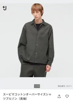 オーバーサイズシャツブルゾン　黒