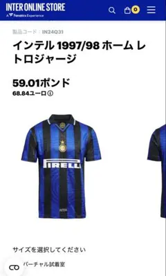 正規品 インテル 2001/02 ホームユニフォーム ヴィエリ #32 正規品 インテル 2001/02 ホームユニフォーム ヴィエリ #32 - メルカリ