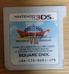 ドラクエ8 3DS ドラゴンクエスト8