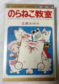 こいぬのチップのおともだち 竹下文子 鈴木まもる 絵本 こいぬのチップのおともだち 竹下文子 鈴木まもる 絵本 - メルカリ