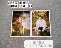 超特急 タカシ 生写真 NINE LIVES B 1枚