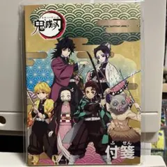 新品10個セット　鬼滅の刃　ラウンドBOX （オマケ付き収納BOX） 鬼滅の刃』単行本1～10巻のBOXセットが発売中 | アニメイトタイムズ