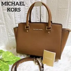 【美品】　マイケルコース 2way ショルダーバッグ ハンドバッグ レザー