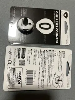 DAIYA GOLF ワンリセットカウンター AS-434 2個セットのサムネイル