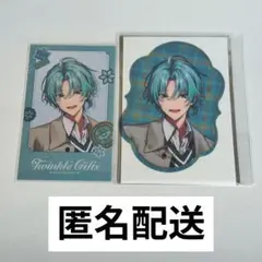 渚トラウト Twinkle gifts ウィンターデート 2025