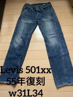 LVC 44501 W32 ストレートデニムパンツ 大戦 - メルカリ