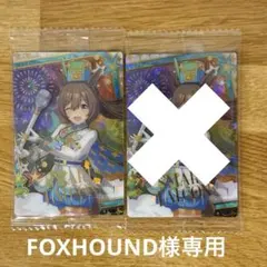 FOXHOUND様専用ページ　ウマ娘　ウエハース