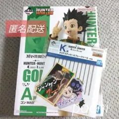 2026年最新】HUNTER×HUNTER グリードアイランド 一番くじの人気