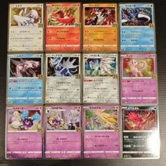 s8a 25th 12種 セット