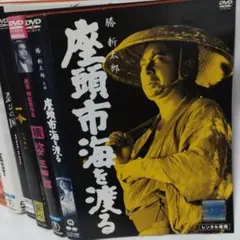2026年最新】時代劇 dvdの人気アイテム - メルカリ