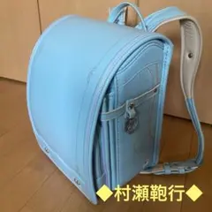 ランドセル展示品 アイスブルー 55-3 - メルカリ