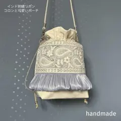 インド刺繍リボン　ポシェット　バッグ　インドバッグ　ショルダーバッグ　サコッシュ