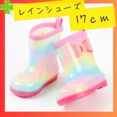 17cm 女の子　かわいい長靴 キッズ レインブーツ 防水 軽量 軽い おしゃれ