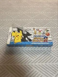バトル&ゲット！ポケモンタイピングDS