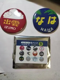 トレーディング缶バッチ 出雲、なは