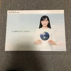 2026年最新】芦田の人気アイテム - メルカリ