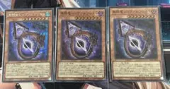 無限竜シュヴァルツシルト