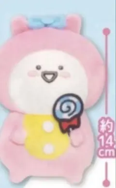 お文具といっしょ 遊園地ぬいぐるみ　お文具さん
