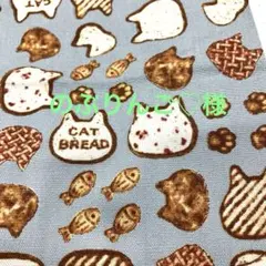 のぶりんご♡様