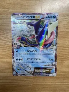 【Gemix9】ゲンガーソウルリンク　Vジャンププロモ　ミラー　055/XY-P Gemix9】ゲンガーソウルリンク Vジャンププロモ ミラー 055/XY-P
