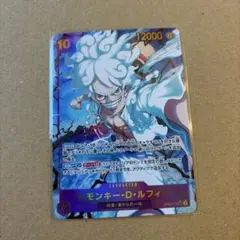 ワンピ　モンキー dルフィーsec パラレル　 早いもの勝ち　OP05-119