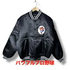 2026年最新】npb スタジャンの人気アイテム - メルカリ