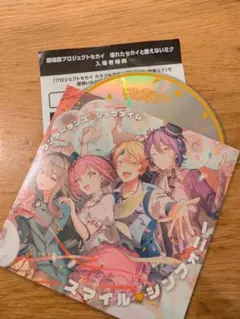 プロジェクトセカイ 映画　ワンダーランズ✖️ショウタイム　CD シリアルコード付