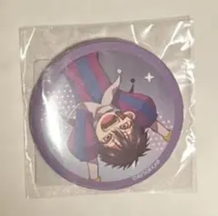 Item thumbnail for item cb2905e5-88ca-4efe-b448-41148b060c85