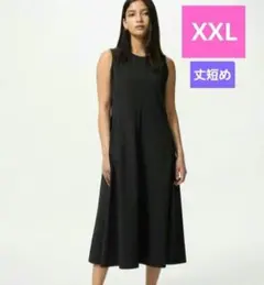 ユニクロ　プラスサイズ　ウルトラストレッチワンピース　ブラック　丈短め　XXL